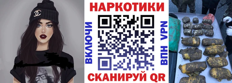 Все наркотики Великий Устюг ГАШИШ  МЕФ 