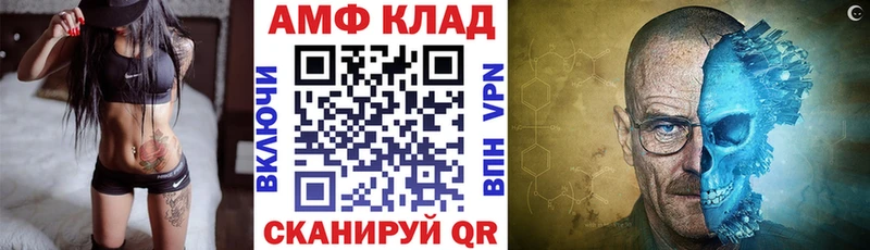 blacksprut tor  Великий Устюг  АМФЕТАМИН 98%  где можно купить наркотик 