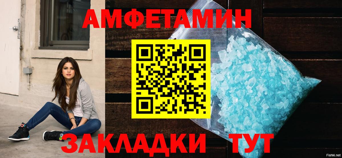 Великий Устюг  АМФ 98%  Amphetamine  Amphetamine  mega ТОР  Вход с VPN 