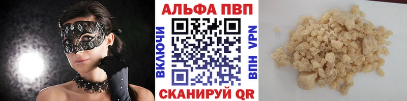где купить наркоту  Великий Устюг  Alfa_PVP СК 