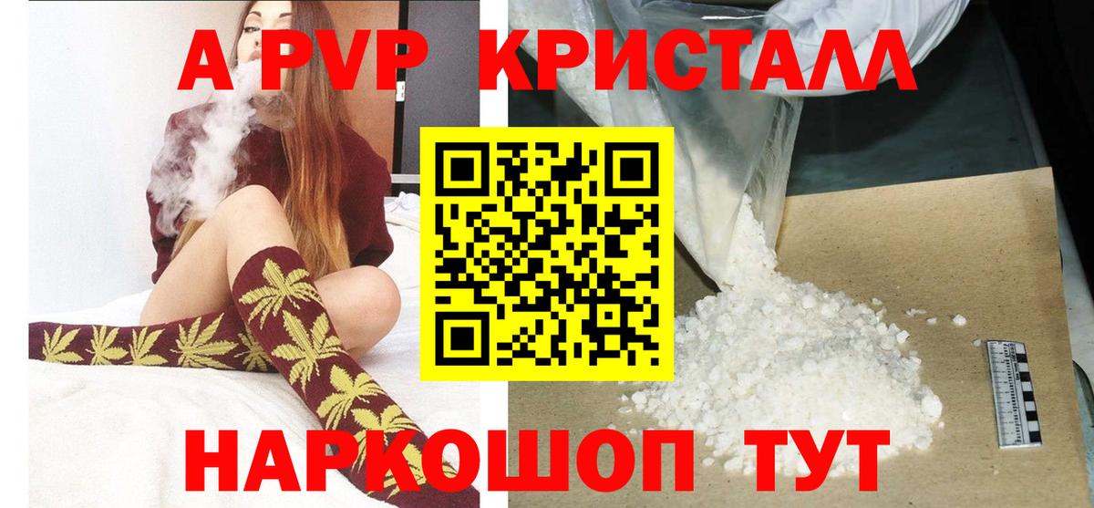 Великий Устюг  APVP СК КРИС  Вход с VPN  Альфа ПВП Соль 