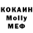 MDMA кристаллы Andrey Boichenko