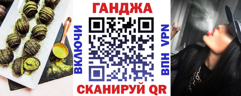 сколько стоит  Великий Устюг  мега ссылка  Cannafood марихуана 