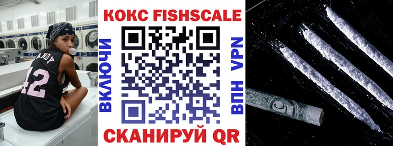 COCAIN Колумбийский  shop официальный сайт  Великий Устюг 