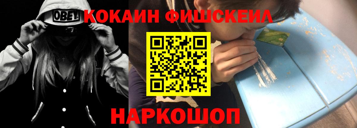 Cocaine 99%  Вход с VPN  Великий Устюг  COCAIN Перу 