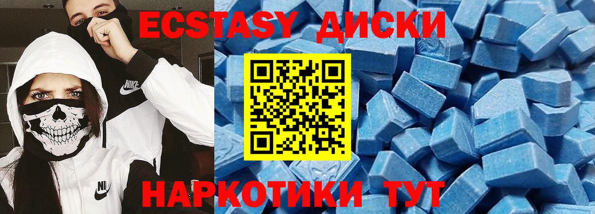 Ecstasy Дубай Великий Устюг