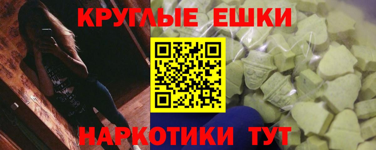 наркотики  Ecstasy 300 mg  Великий Устюг  Вход с VPN  Ecstasy DUBAI 