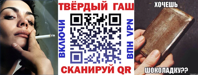 ГАШ hashish  Великий Устюг 