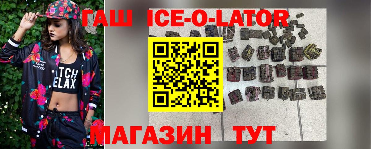 Гашиш гашик  Вход с VPN  Гашиш индика сатива  Великий Устюг 