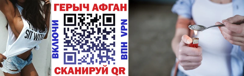 сайты даркнета формула  где можно купить   Великий Устюг  ГЕРОИН Heroin  hydra ТОР 