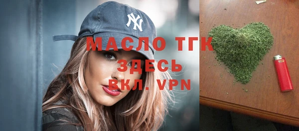мескалин Беломорск