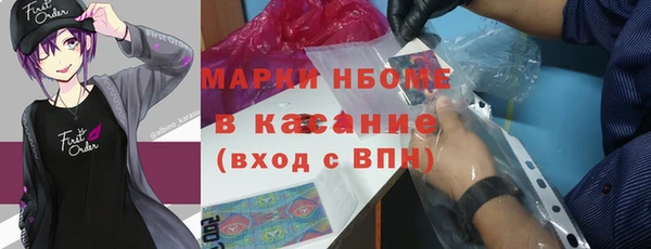 кокаин премиум Белоозёрский