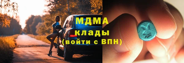 мескалин Беломорск