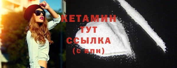 кокаин премиум Белоозёрский