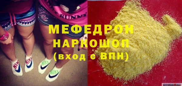 шишки Белокуриха