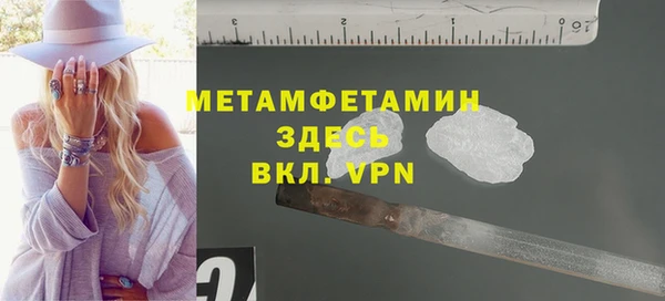 мескалин Беломорск