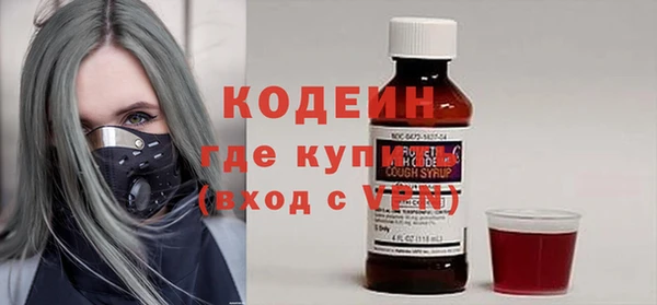 мескалин Беломорск