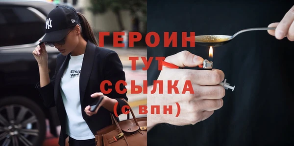 кокаин премиум Белоозёрский