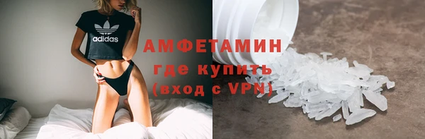 мескалин Беломорск