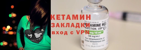 мескалин Беломорск