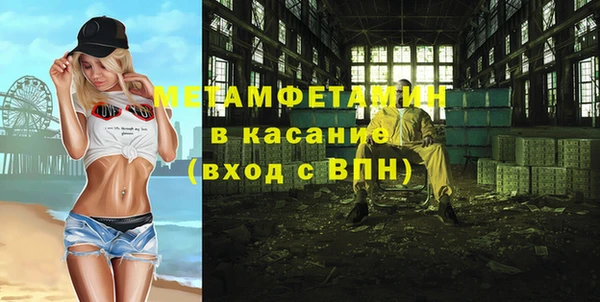 мескалин Беломорск