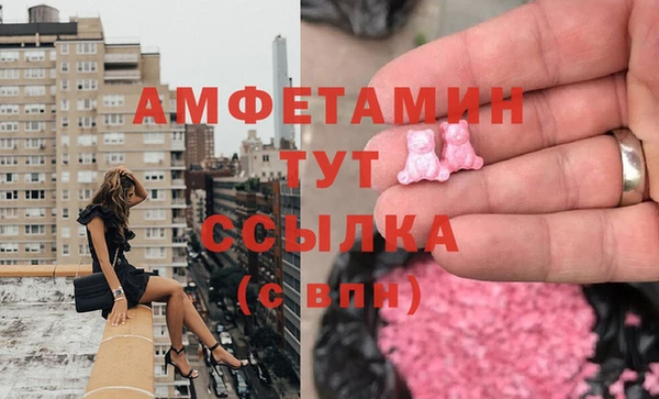 кокаин премиум Белоозёрский