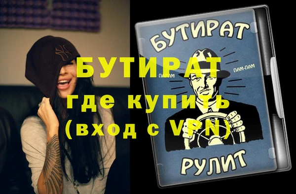 мескалин Беломорск