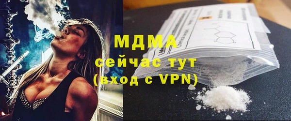 мескалин Беломорск