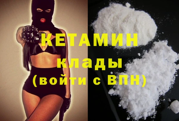 мескалин Беломорск