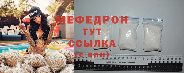 мескалин Беломорск