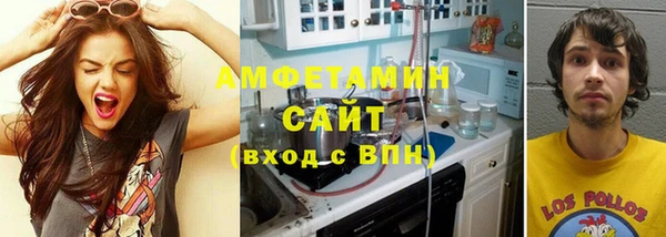 мескалин Беломорск