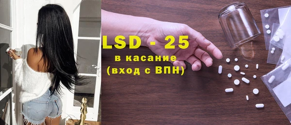 мескалин Беломорск