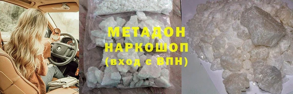 кокаин премиум Белоозёрский