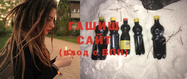 кокаин премиум Белоозёрский