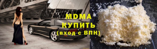 шишки Белокуриха
