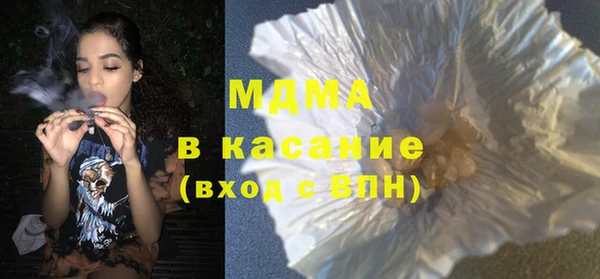 мескалин Беломорск