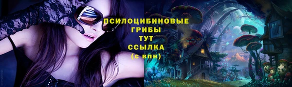 кокаин премиум Белоозёрский