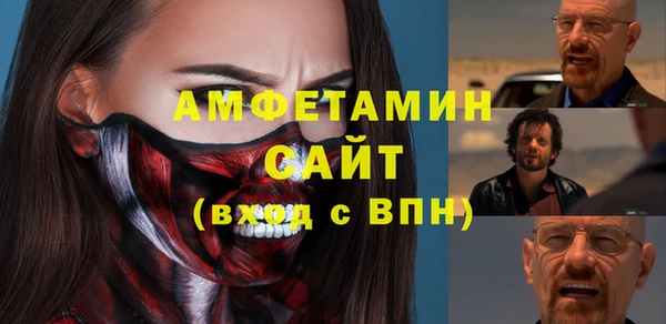 мескалин Беломорск