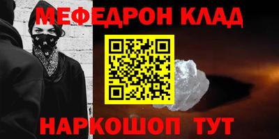 трава Балашиха