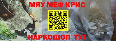 трава Балашиха