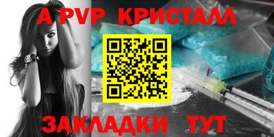 кокаин Апшеронск
