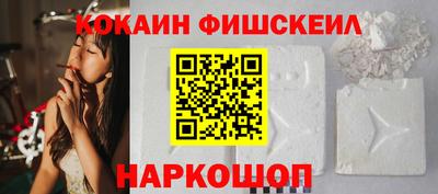 мяу мяу кристалл Балаково
