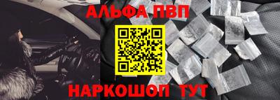 кокаин Апшеронск