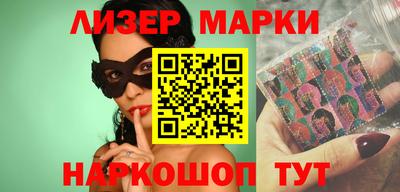 трава Балашиха