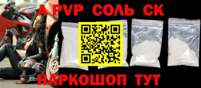 трава Балашиха