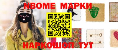 трава Балашиха