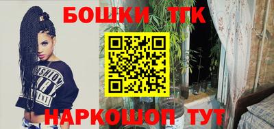 мяу мяу кристалл Балаково