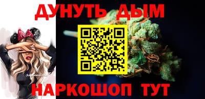 мяу мяу кристалл Балаково
