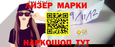 трава Балашиха