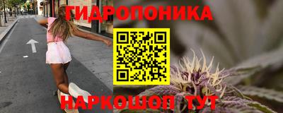 мяу мяу кристалл Балаково